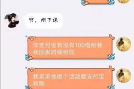 定边专业要账公司如何查找老赖？